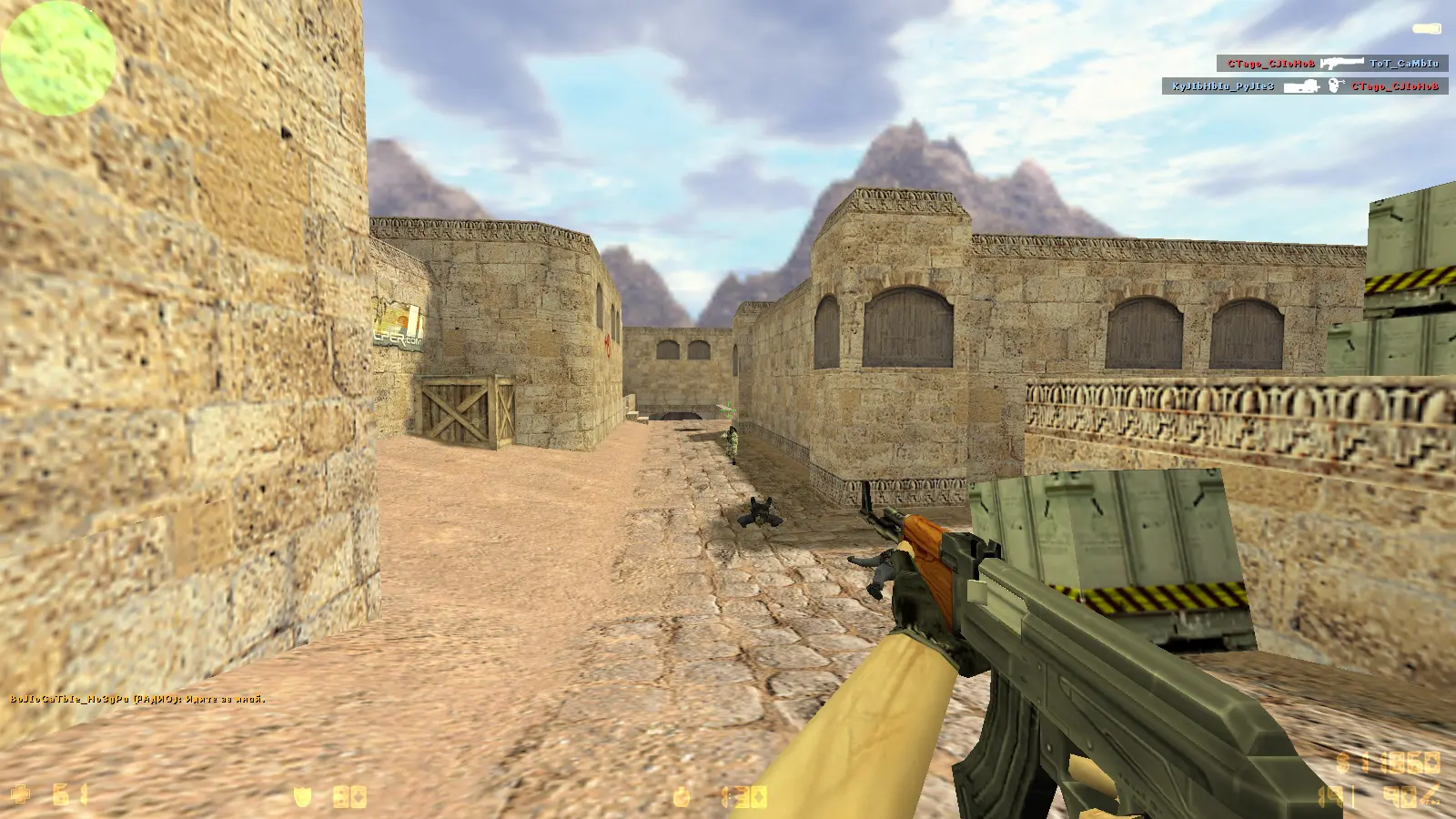 Скриншот 6 — CS 1.6 для Wide и UltraWide мониторов