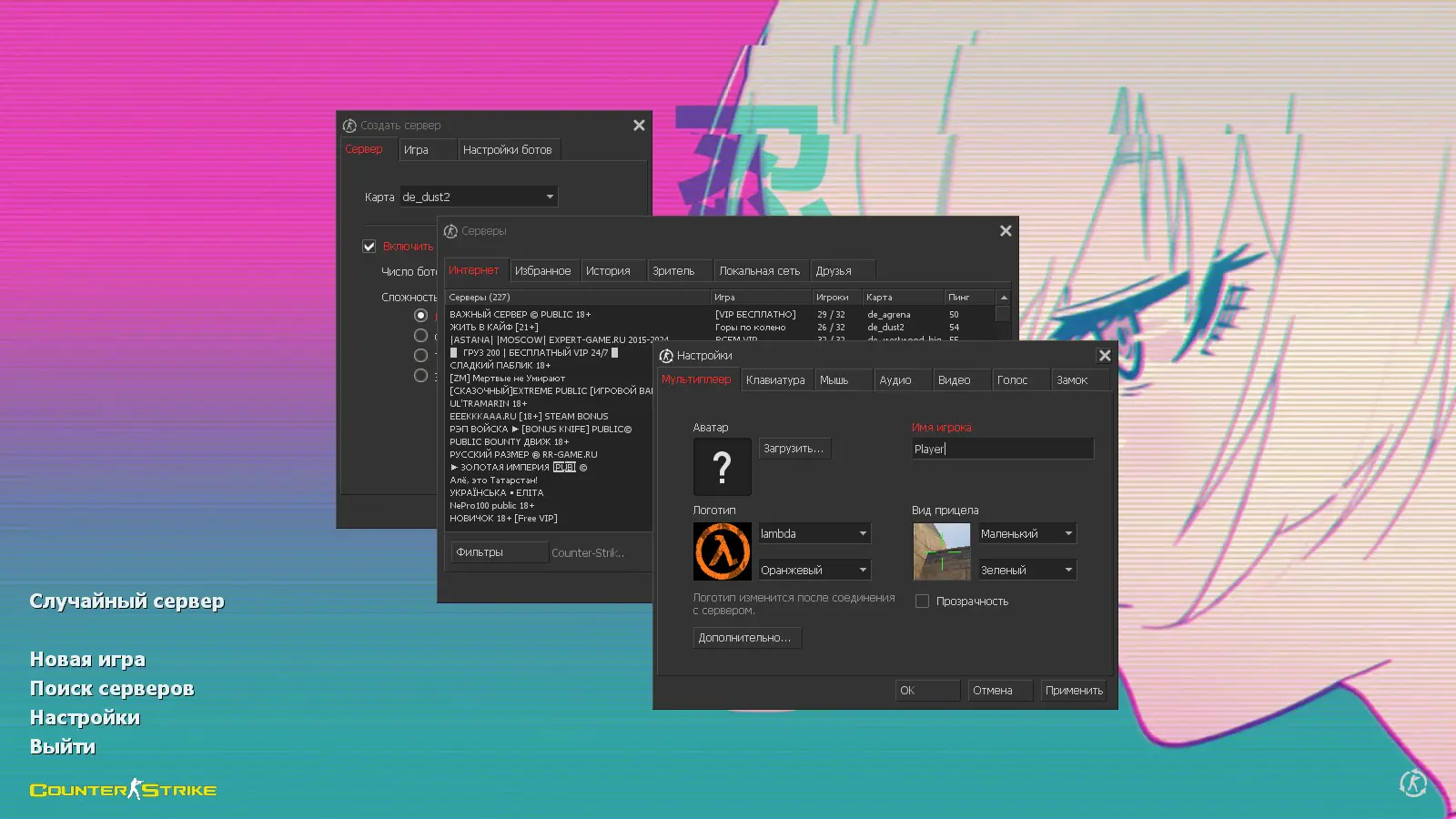 Скриншот 2 — CS 1.6 от Xtample