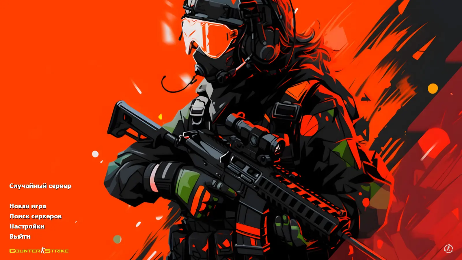 Скриншот сборки CS 1.6 Xtreme V8 2020