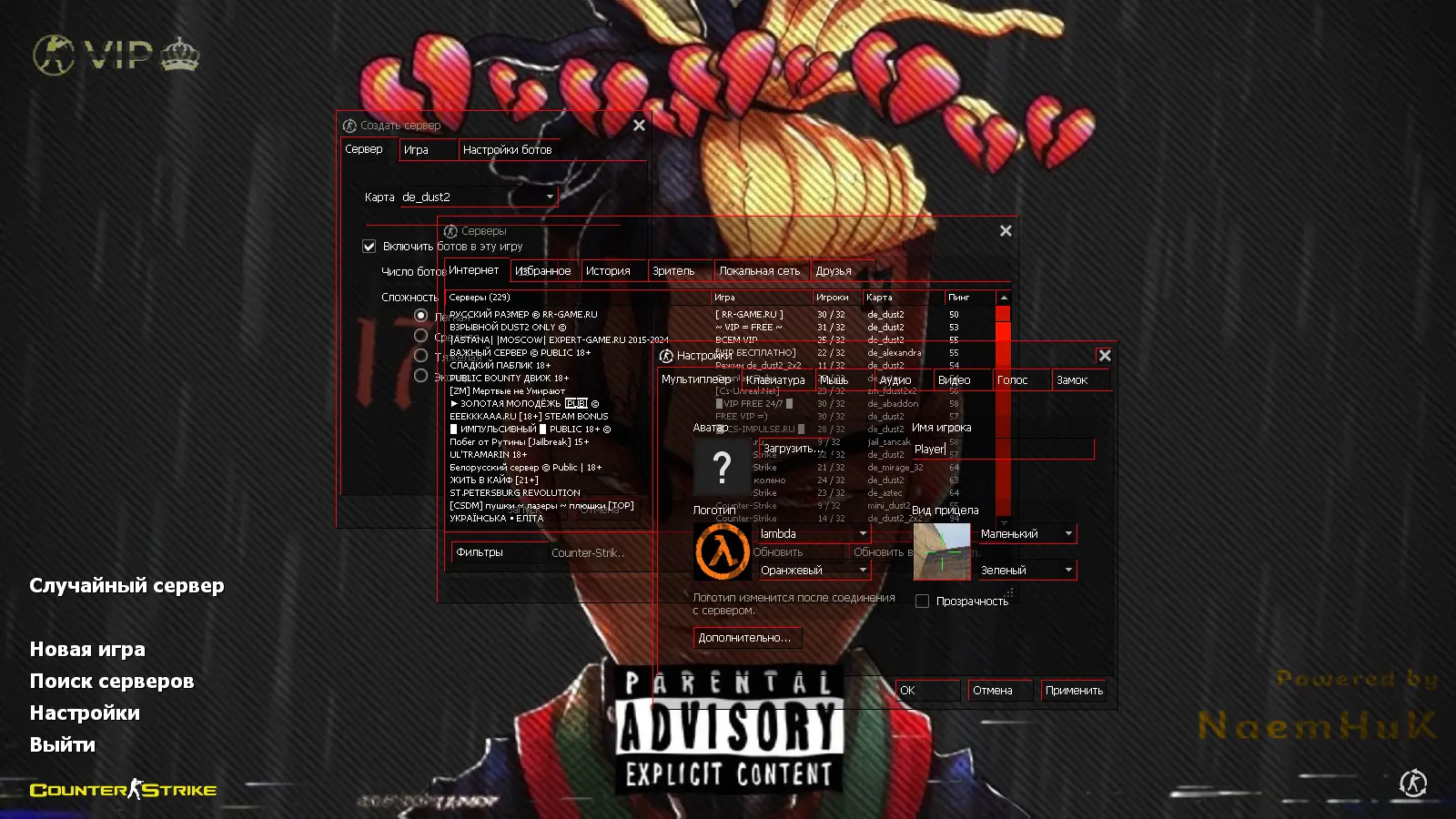 Скриншот 2 — CS 1.6 от XXXTentacion