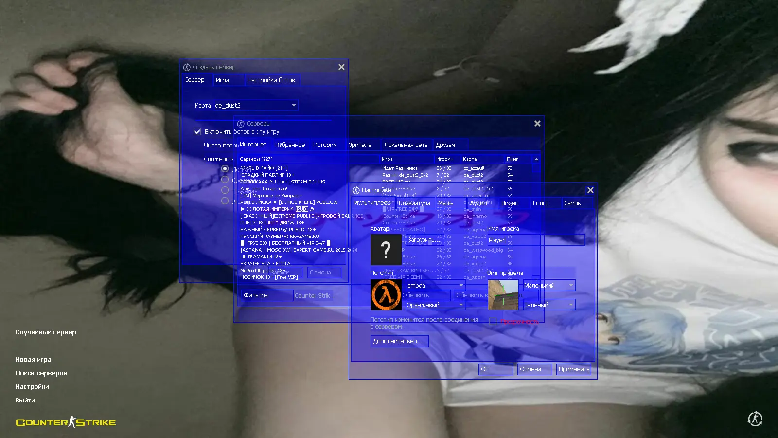 Скриншот 2 — CS 1.6 от Zehhs