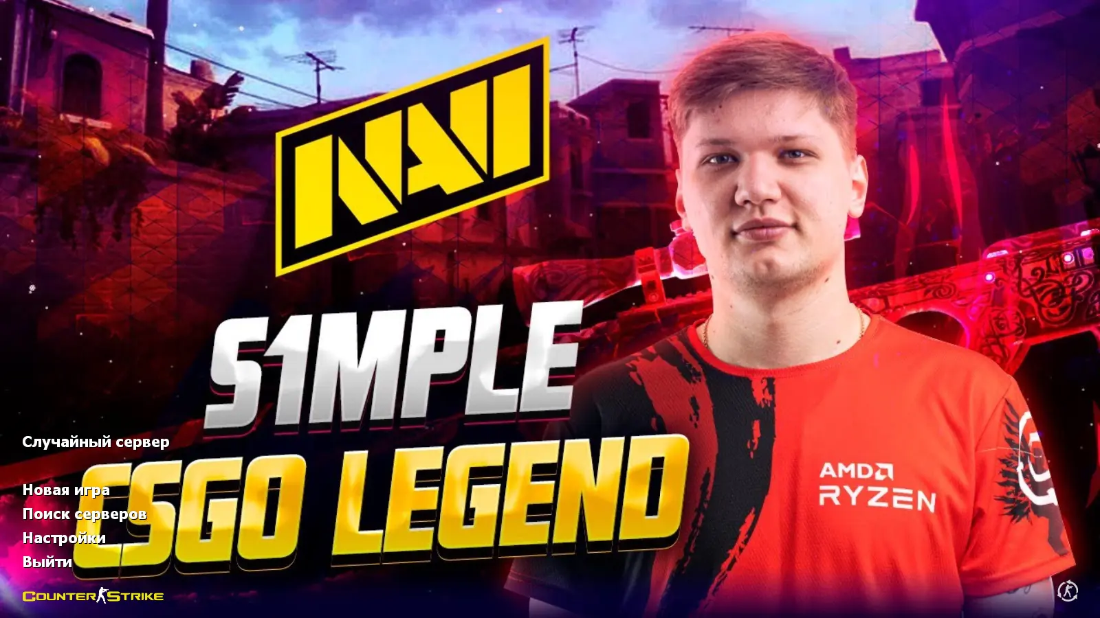 Скриншот сборки CS 1.6 от s1mple
