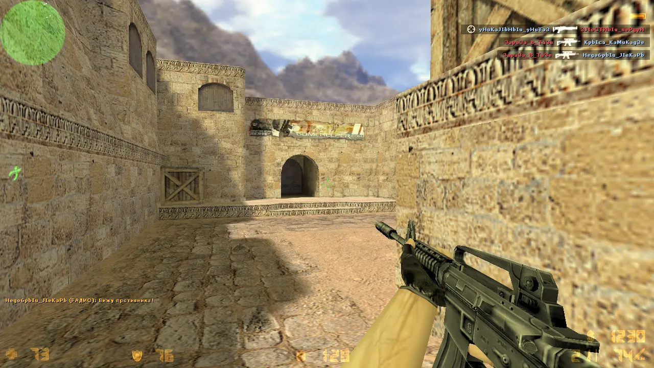 Скриншот 2 — CS 1.6 с матом