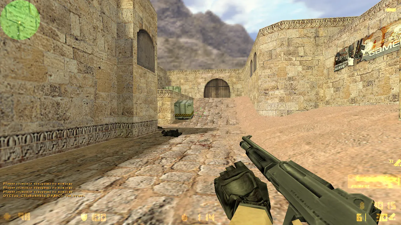 Скриншот 6 — CS 1.6 с матом