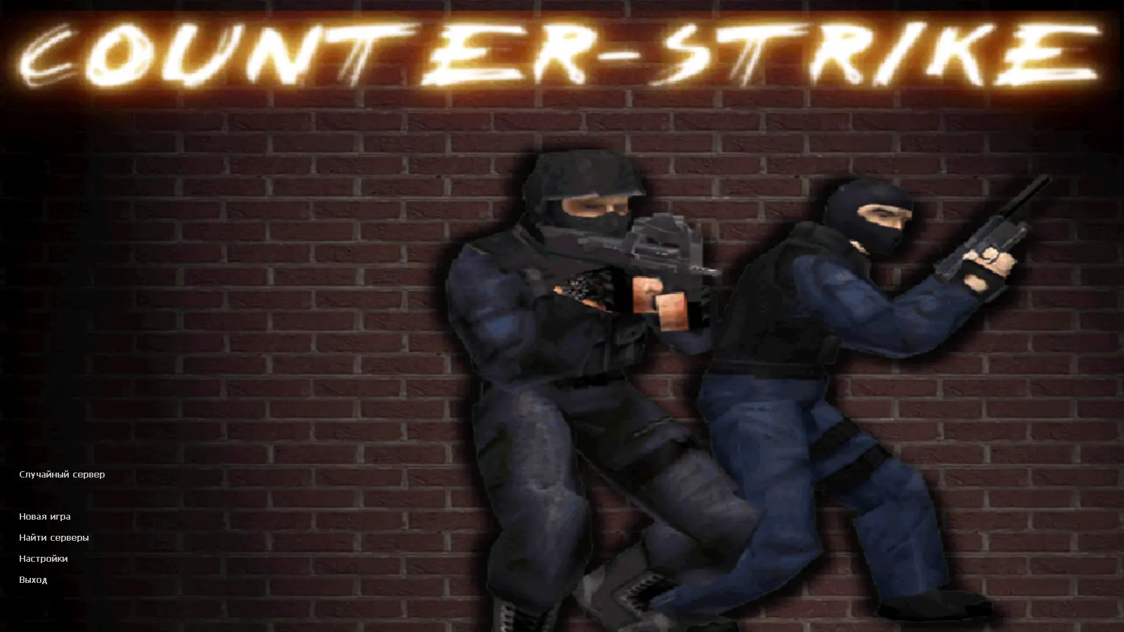 Скриншот сборки Counter-Strike 1.1