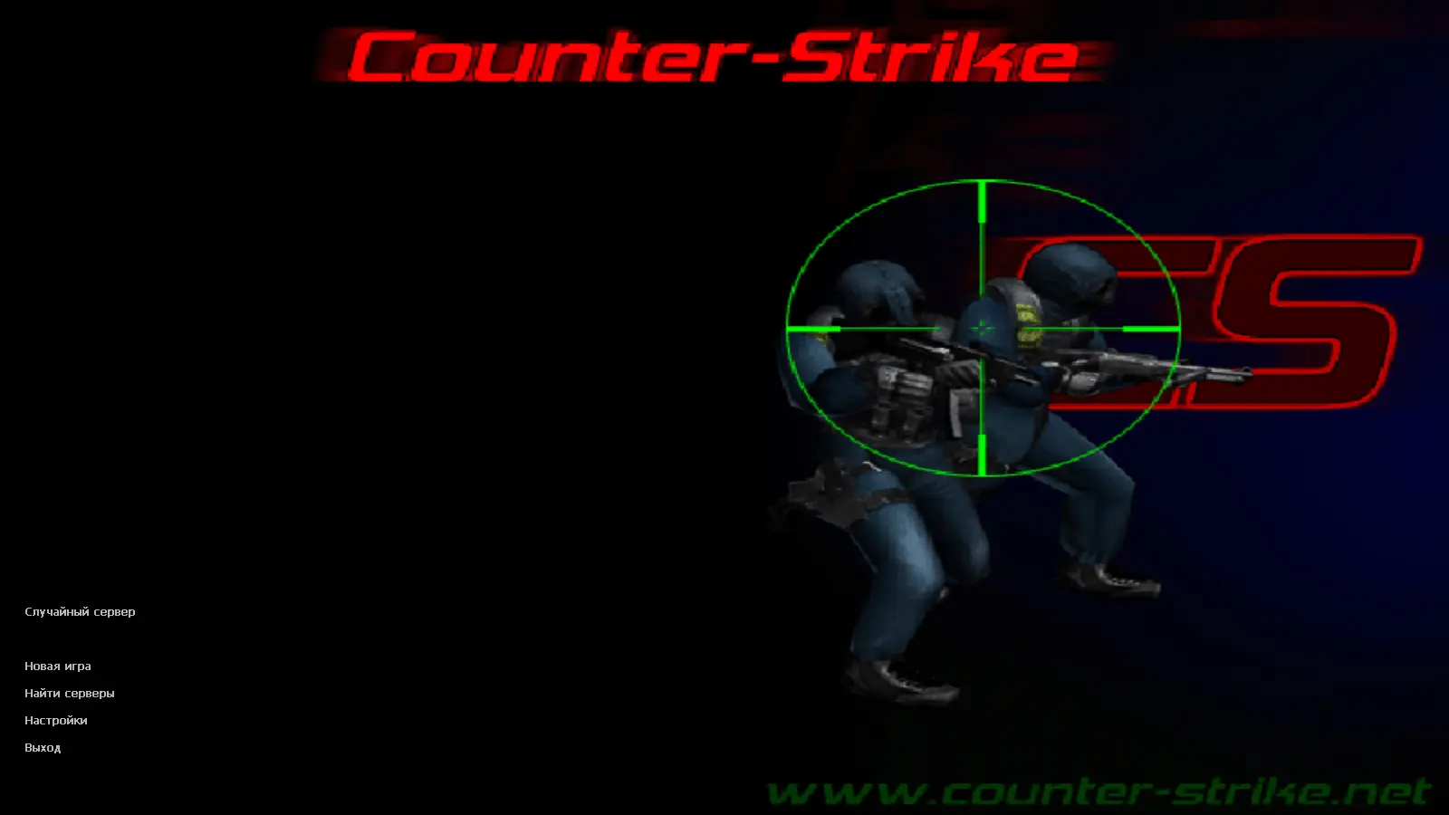 Скриншот сборки Counter-Strike 1.3