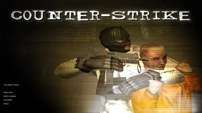 Сборка CS 1.6 Counter-Strike 1.5