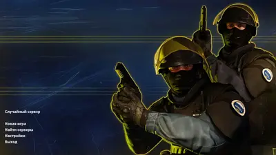 Сборка CS 1.6 Counter-Strike 1.7